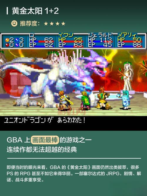 GBA掌机经典游戏推荐：不可错过的必玩佳作合集