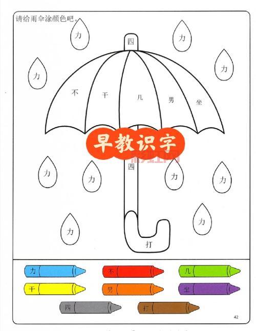 37wanwan：早教与识字游戏的最佳选择
