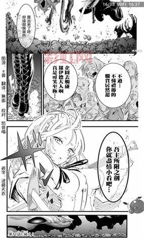 jmcomic.2.0.mic安装包