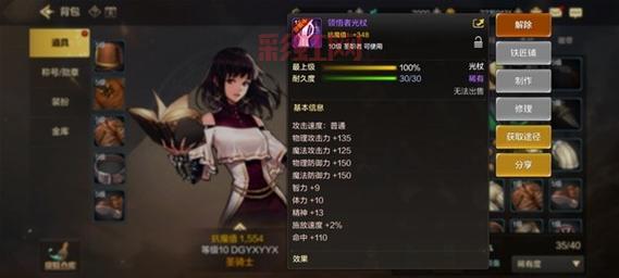 圣骑士怎么加点最强攻略，全面提升战斗力