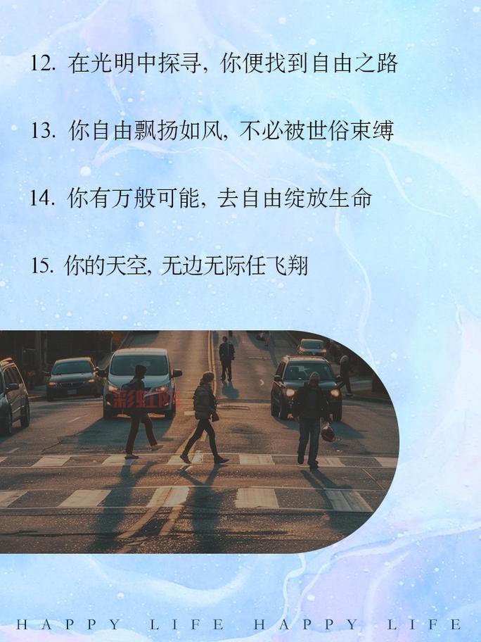 FreeAgain - 找回你的自由与解放感