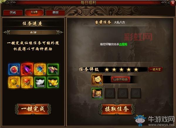 怪物世界怎么快速升级？最全升级攻略分享