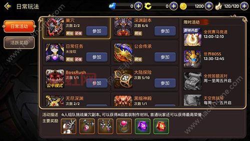 怪物世界怎么快速升级？最全升级攻略分享