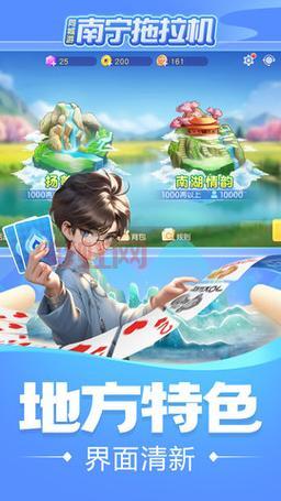 同城游温岭六家统手机版：下载教程及特色介绍