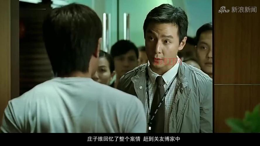 枪王之王剧情解析：庄子维与关友博的智慧博弈
