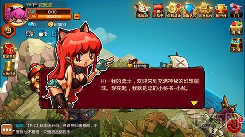 乱斗堂：智能动画演示，开启超凡RPG冒险之旅