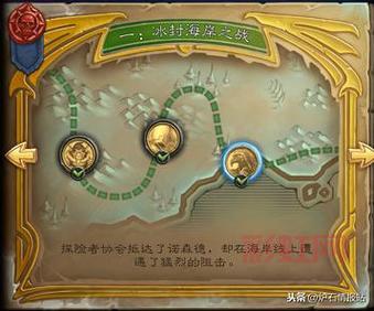 炉石传说探险者协会详解：探索宇宙与发现的游戏乐趣