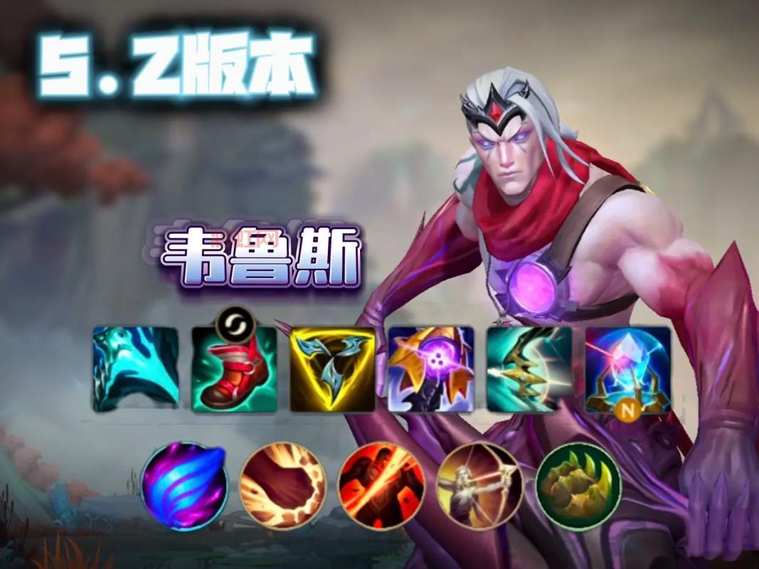 最新LOLADC符文攻略：助你轻松主宰赛场