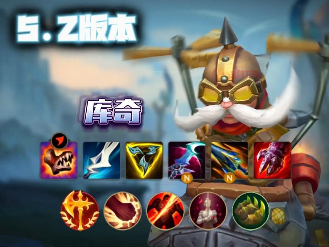 最新LOLADC符文攻略：助你轻松主宰赛场