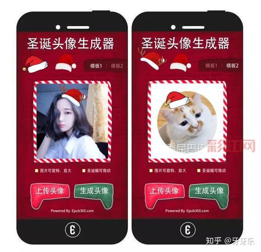 iPhone QQ头像生成器推荐：个性头像一键生成