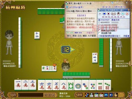 QQ麻将游戏规则与计分方法，轻松玩转麻将