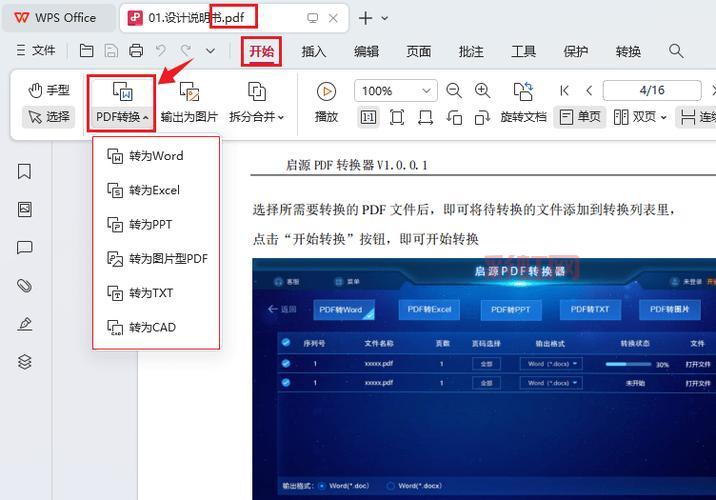 玩DNF更轻松！自动收货插件助力任务效率倍增