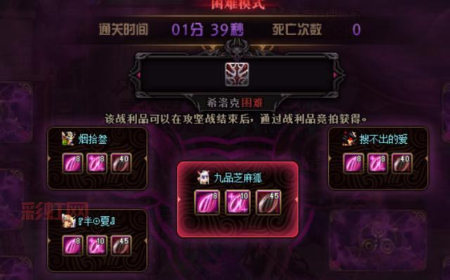 玩DNF更轻松！自动收货插件助力任务效率倍增