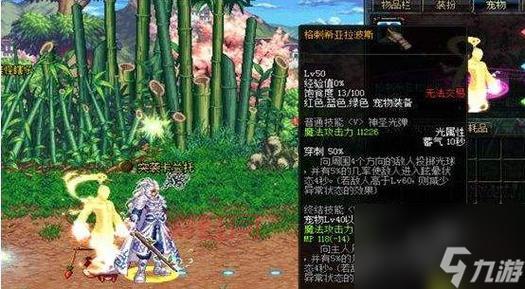DNF赤血龙女全方位介绍：外观与战斗力的完美结合