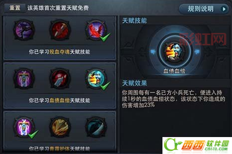 我叫MT外挂解析：如何识别与应对