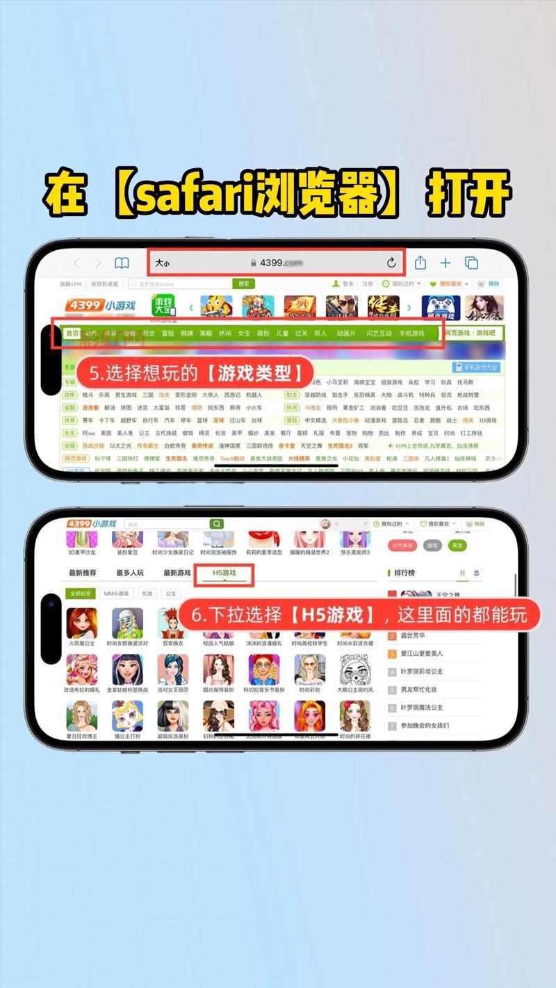 4399三人小游戏合集推荐：叫上好友一起畅玩