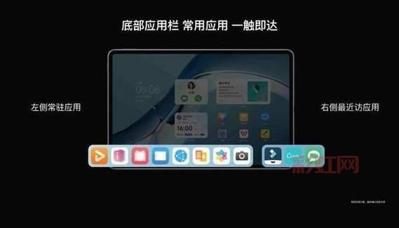 最新华为鸿蒙2.0系统安装包下载与安装教程