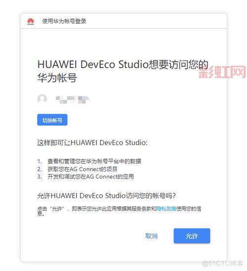 最新华为鸿蒙2.0系统安装包下载与安装教程