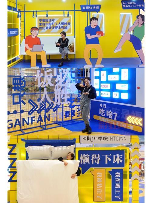 996手游：打工人生存指南，带你畅玩高压职场