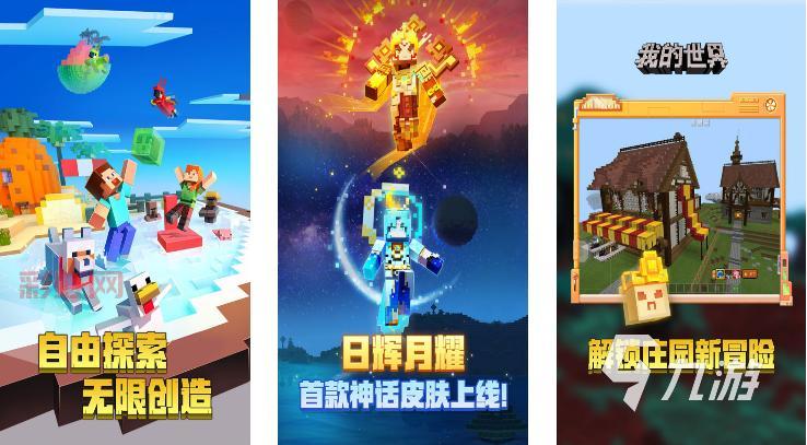 优质单机游戏下载网站排行榜，轻松找到热门游戏