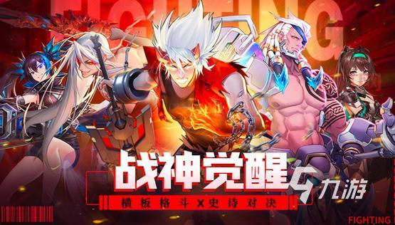 优质单机游戏下载网站排行榜，轻松找到热门游戏