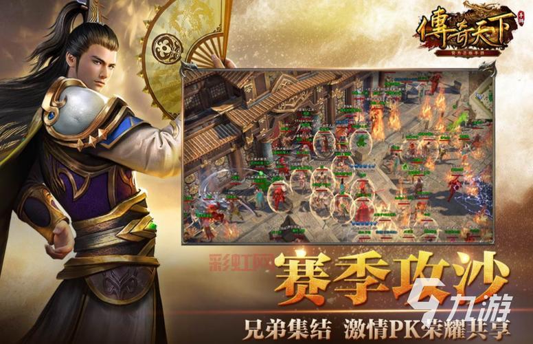 人鬼传奇手游：畅快战斗与多元冒险