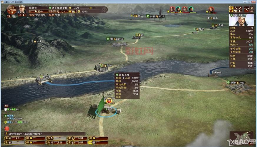 三国志13深度评测：威名与同道系统带来的全新体验