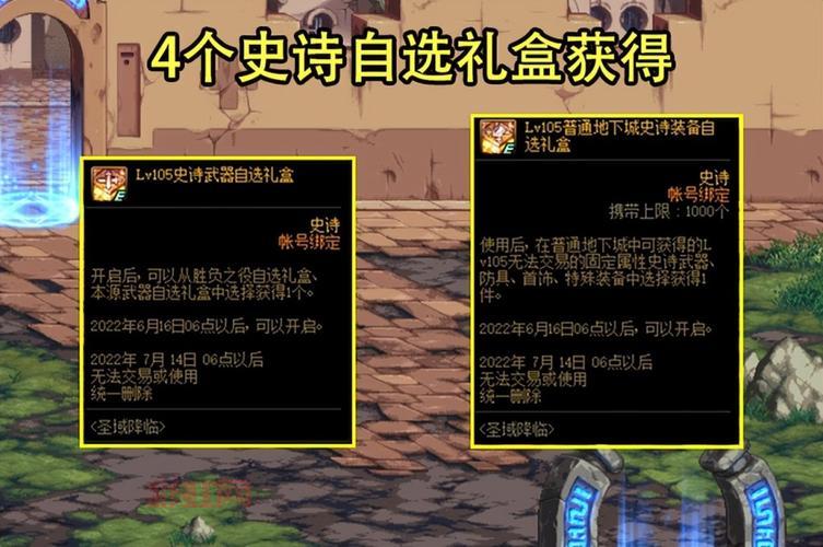 DNF国宝级熊猫宠物揭秘：稀有度与玩家喜爱的原因