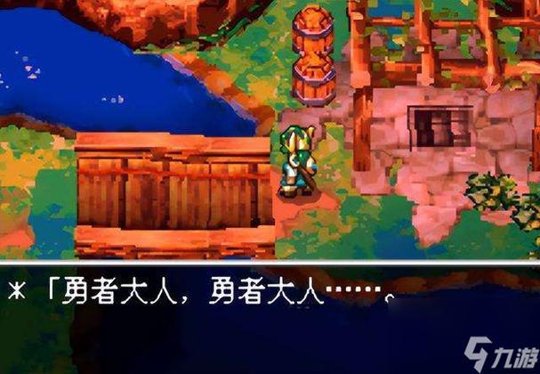 NDS勇者斗恶龙4全攻略：角色配置与关卡解析