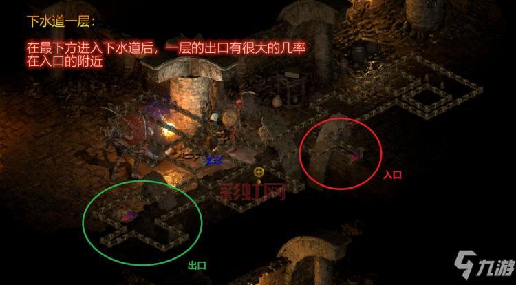 暗黑破坏神2地图全开教程：一键开启完整探索