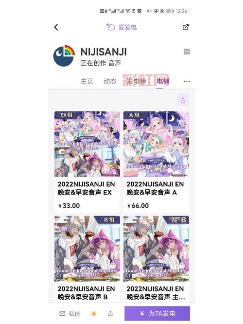 彩虹哥音乐分享平台：开启音乐的彩色大门
