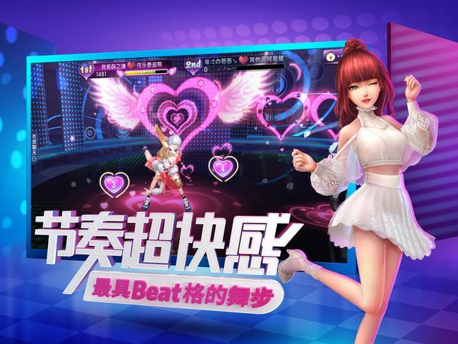 劲舞团单机版：无需联网，轻松体验指尖舞动！