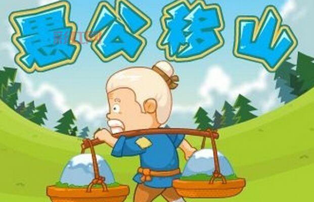 泽拉：从历史到现代的多面诠释与深度分析