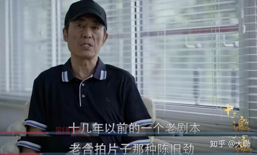 泽拉：从历史到现代的多面诠释与深度分析