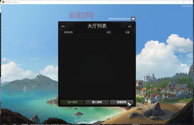 公主法典EX：Switch平台强化版，联机对战与丰富装备系统解析