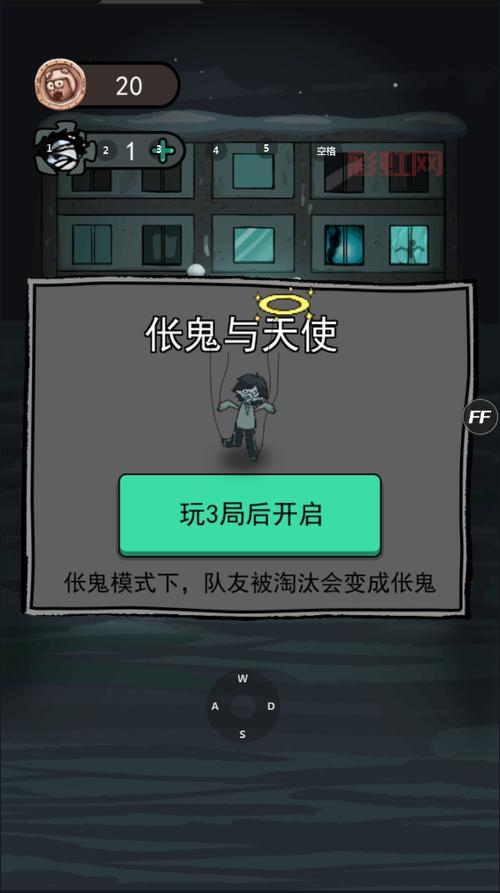 猛鬼宿舍破解版无限金币免广告下载，一键体验无阻碍