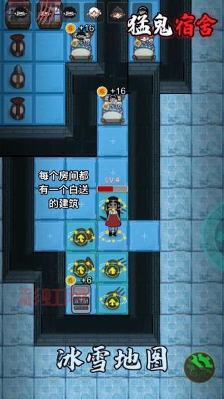 猛鬼宿舍破解版无限金币免广告下载，一键体验无阻碍