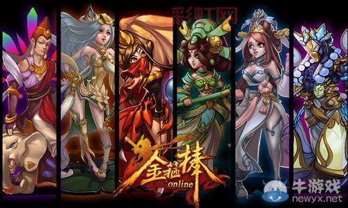 牛游戏：最新网络游戏资讯与攻略全收录