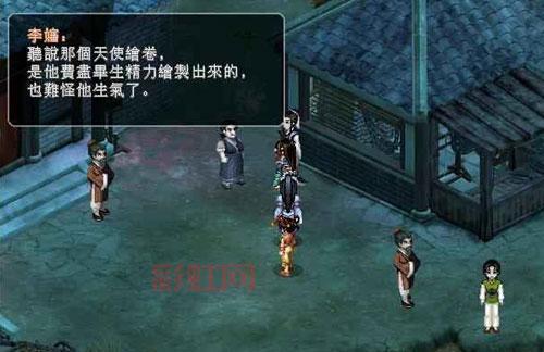 尾行2游戏解析：惊险剧情与刺激玩法深度揭秘！