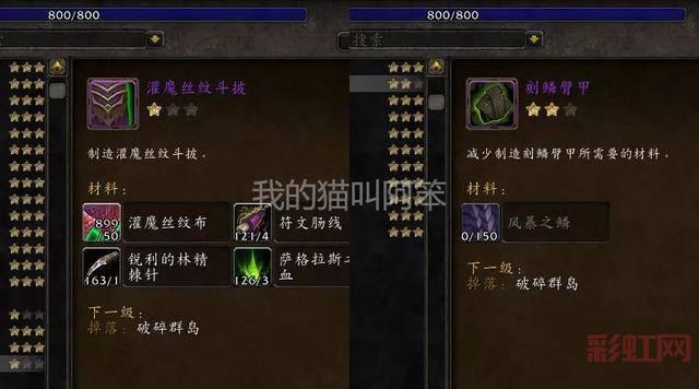 Wowdb：最全魔兽世界数据库，快速查询任务、物品、成就