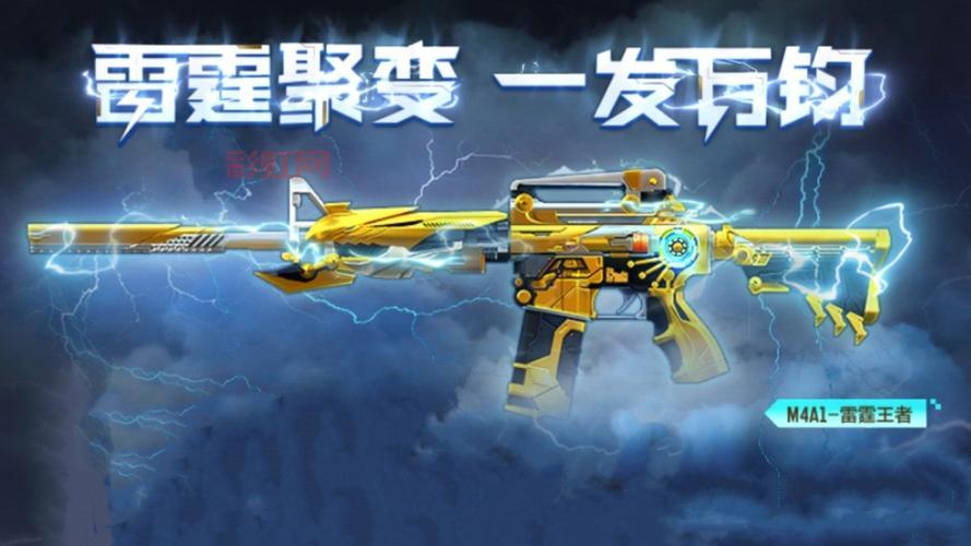CF游戏M4轻骑兵解析：速度与精准的完美结合