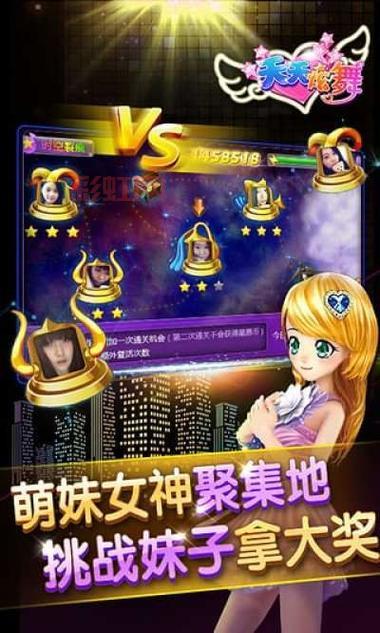 2024炫舞新区上线：全新舞台等你来挑战