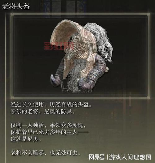 深入解读半神：自然之神的历史与文化渊源