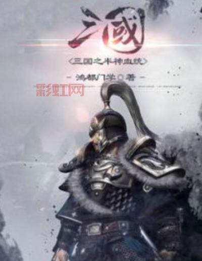 深入解读半神：自然之神的历史与文化渊源