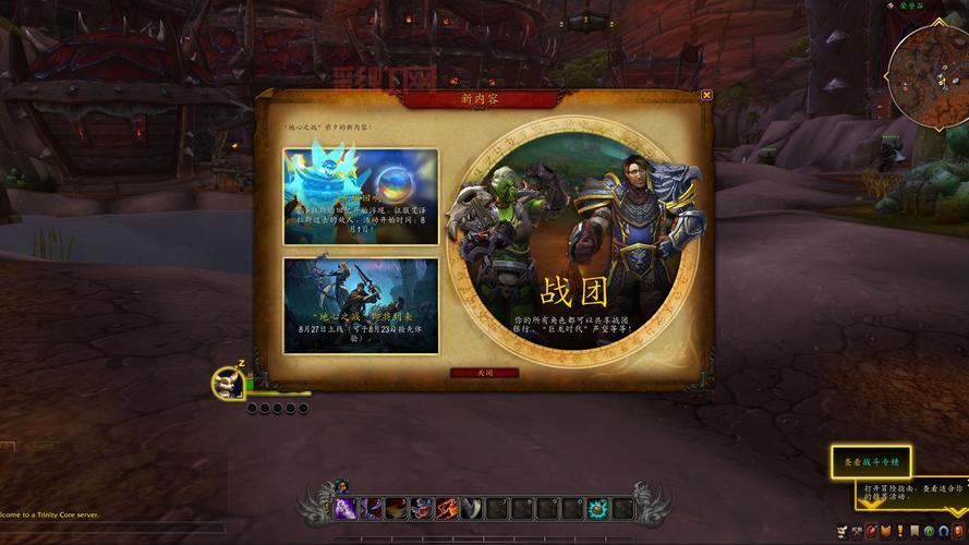 10城魔兽：魔兽世界玩家不可错过的全新体验