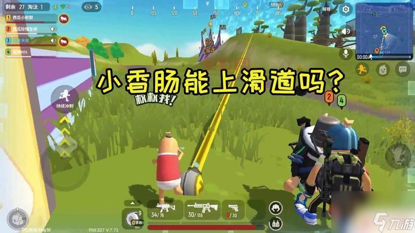 QQ对对碰游戏攻略：轻松掌握高分技巧！