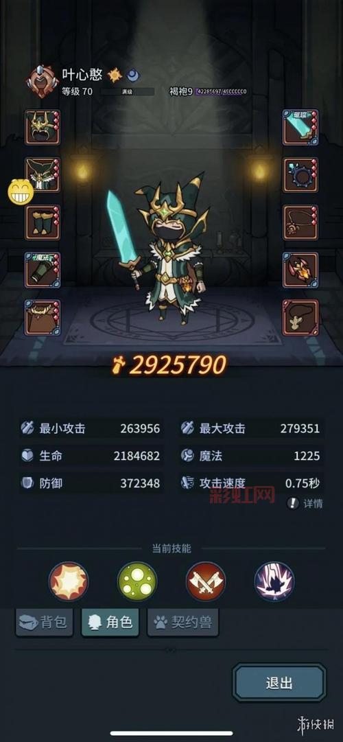 地下城与勇士：全面解析英雄的宿命掉落与用途