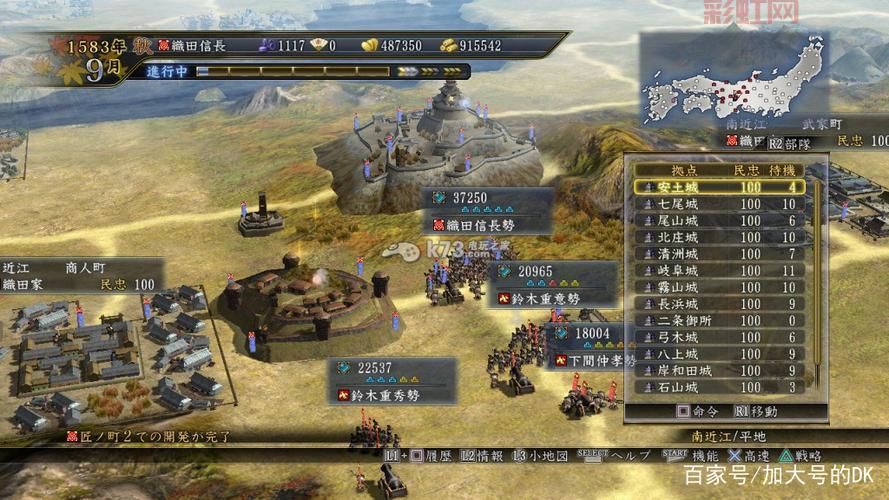 信长之野望大志游戏评测：战国模拟策略爱好者的必玩之作