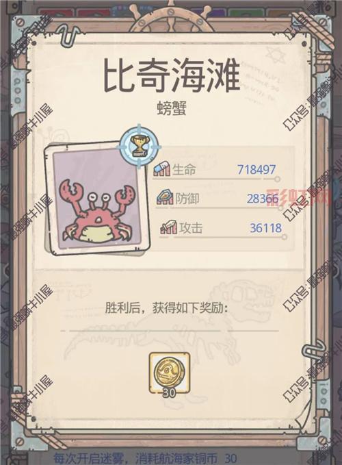 梦想世界文武的考验全解析：通关技巧与攻略