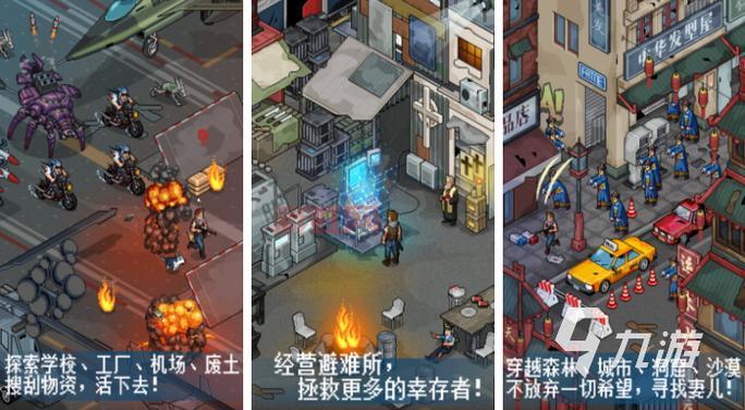 像素危城兑换码最新合集，助你轻松领取生存资源